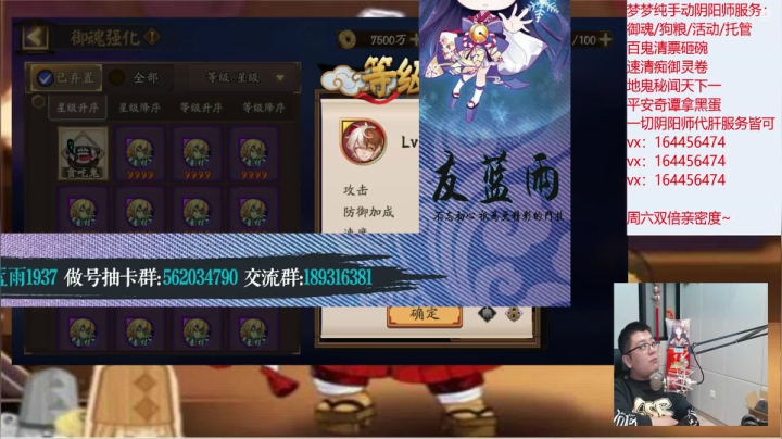 【2021-01-30 01点场】HXD丶友蓝雨：今天又双倍亲密度哈哈