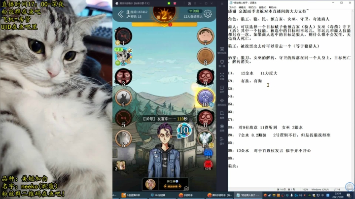 【2021-01-29 22点场】放飞自我的火柴：火柴：超乎职业水平的操作