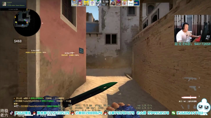【2021-01-30 19点场】CSGO馒头：我命由我不由天 6959154