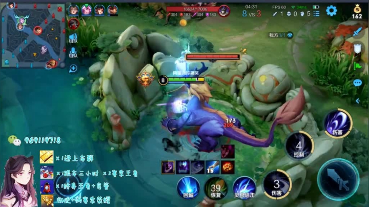 顶级露娜一拖四乱杀049