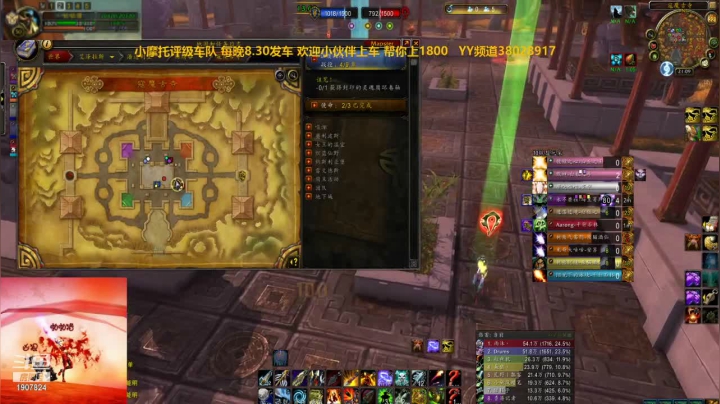 【2021-01-22 20点场】啪丨啪丨猎：小摩托评级车队 每晚8.30发车