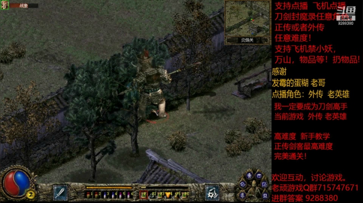 【怀旧游戏】我是老顽的精彩时刻 20210129 20点场