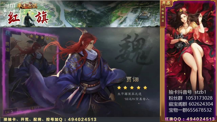 1.15 贾诩