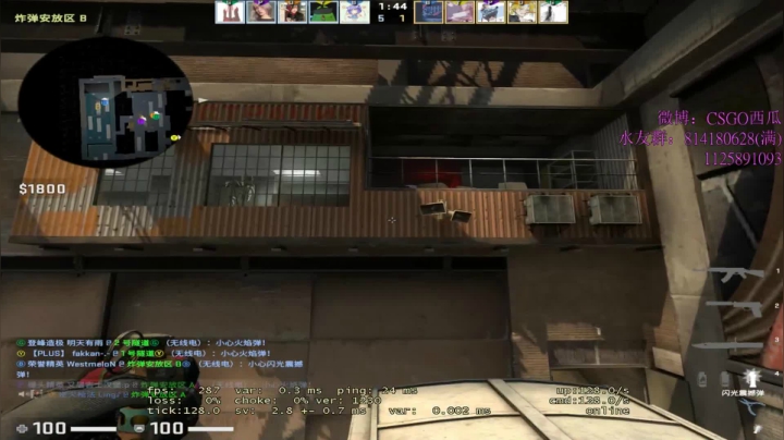 【2021-01-28 16点场】CSGO西瓜：西瓜：5E上上分丶