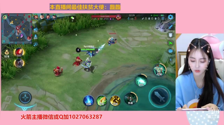 【2021-01-29 22点场】月月小师妹：此刻刺客打野打野~~