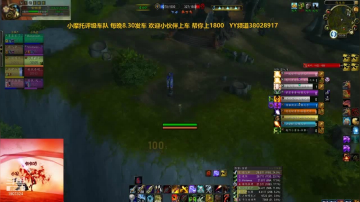 【2021-01-30 01点场】啪丨啪丨猎：小摩托评级车队 每晚8.30发车