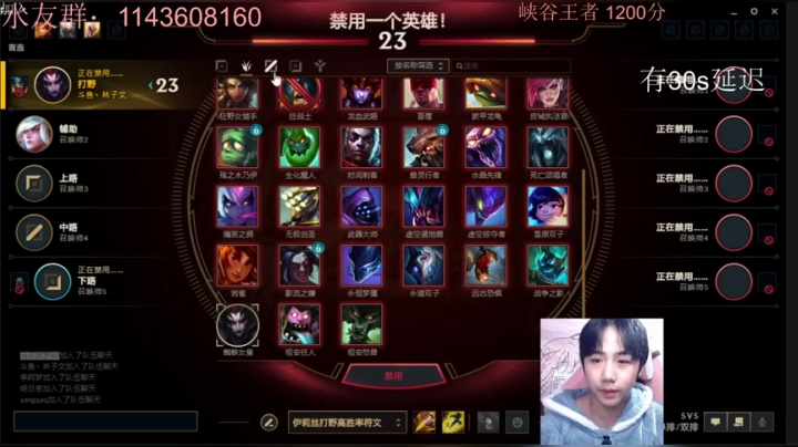 【2021-01-30 10点场】林子文i：峡谷第一蜘蛛冲第一！！！