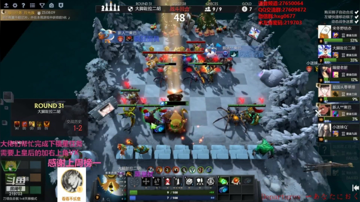 【2021-01-30 00点场】星国：快乐教学 不懂就问！！！ 219703