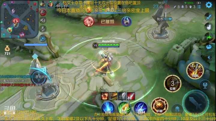 【2021-01-30 08点场】飞总er阿：国服猴子一张办卡永久上车