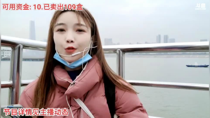 【户外】百变姑姑肖淑洁的精彩时刻 20210130 16点场