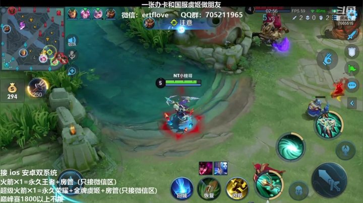 【2021-01-29 14点场】Forever柯南君：国服虞姬 赛季第10个王者