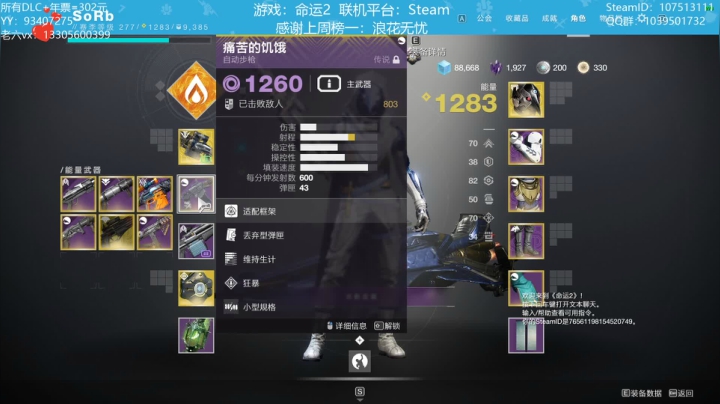 【2021-01-21 21点场】六爷直播：专业带水友巅峰一条龙~