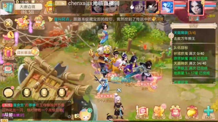 【2021-01-28 16点场】笑撒飞：新服2021第一天直播