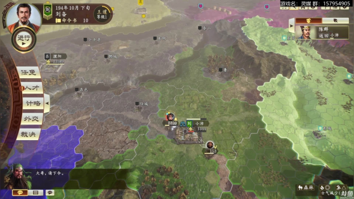 【2021-01-30 18点场】猫叔灬灬：【猫叔】三国志14 开荒试试看