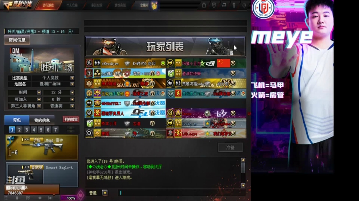 【2021-01-30 13点场】LGDmeye：看会比赛。。。
