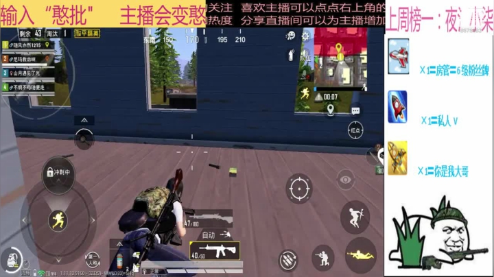 【2021-01-29 22点场】随风亦然：[随风] 一跳成盒