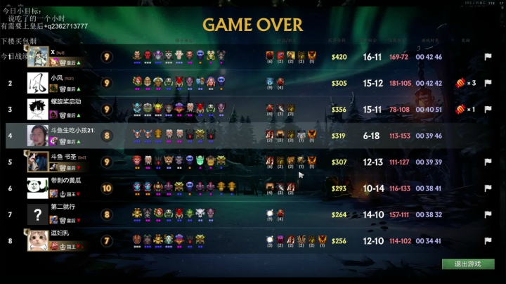 【2021-01-29 17点场】生吃小孩i：满血复活冲冲冲！