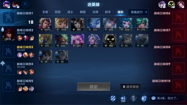【2021-01-29 22点场】凌凝Ln：天秀露娜已上线1.30