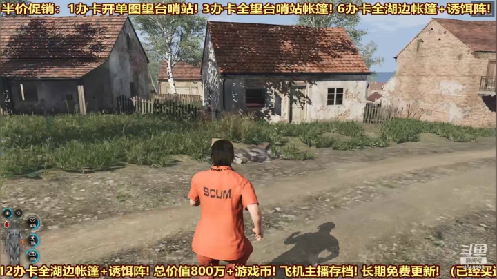 【2021-01-26 13点场】西门缺油：月入600万，是这么操作的