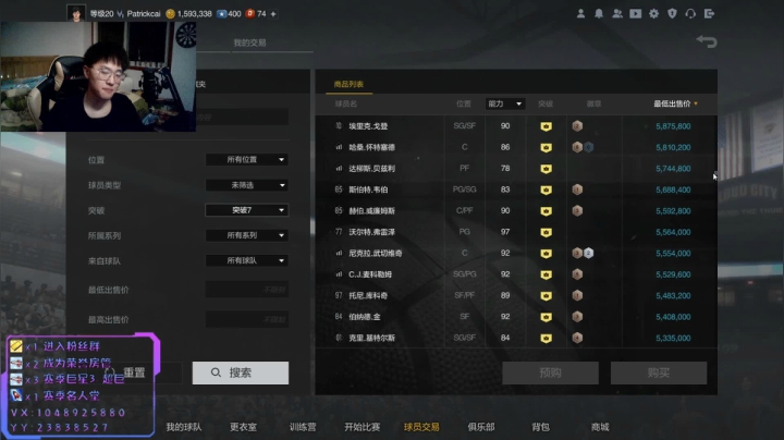 【2021-01-27 04点场】KC丶小豪：深夜赌卡看号