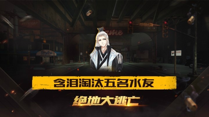【仙某某】仙某某：含泪淘汰五名水友