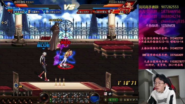 【2021-01-30 21点场】武神陈亮：顶级选手4V4擂台PK!!!