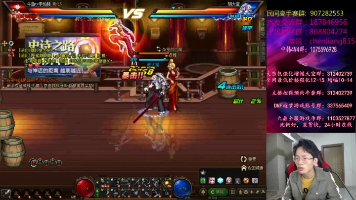 【2021-01-29 23点场】武神陈亮：顶级选手4V4擂台PK!!!
