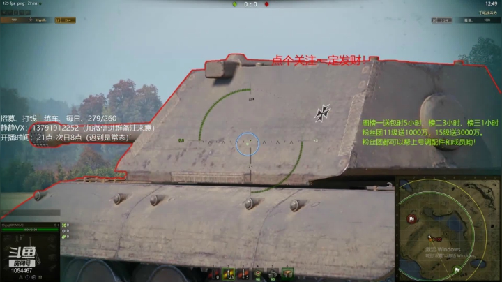 静静教学第四期【视野总结和入射角度及乌蒙雄山地图讲解】