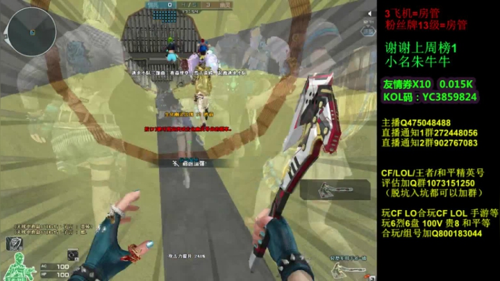 【2021-01-29 22点场】渣渣枫007：30人追击，斗鱼最强女鬼救世主