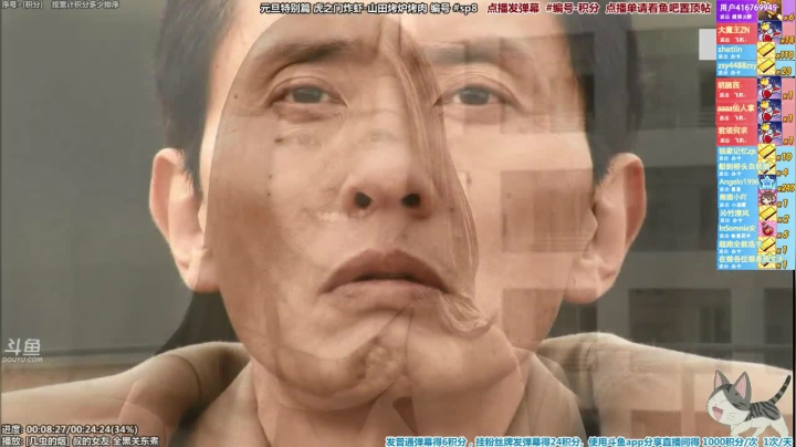 我在斗鱼看懒猫是只喵直播一起看