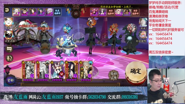 【2021-01-29 19点场】HXD丶友蓝雨：今天又双倍亲密度哈哈