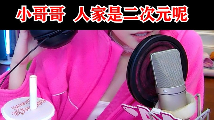 语音区的周淑怡：百变声线不露脸，犹如下个乔碧萝！