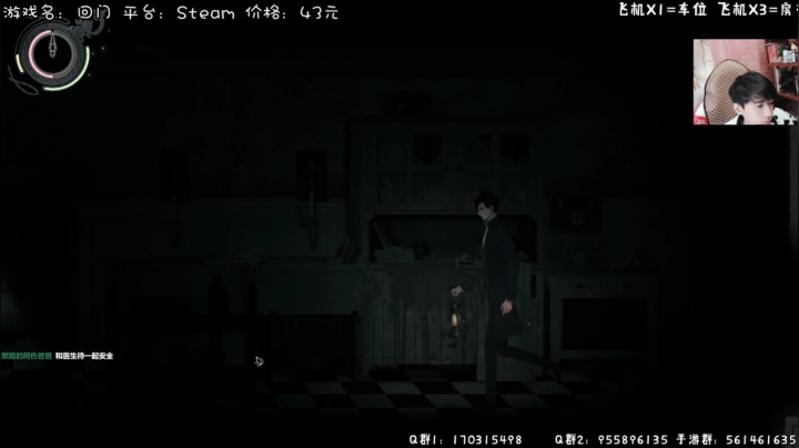 回门全流程1