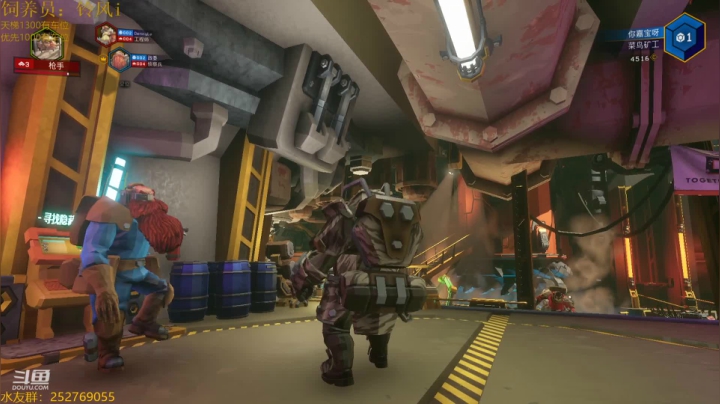 Deep rock20210130