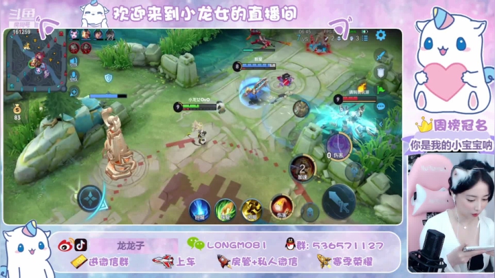 【2021-01-30 15点场】小龙女OuO：新赛季还不抓紧时间上车拉  ♥~