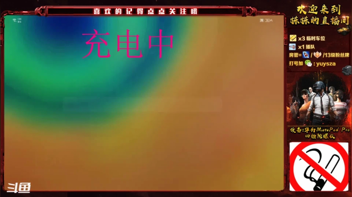 【2021-01-30 01点场】SGl丶栋栋：生不逢时，爱不逢人 9115168