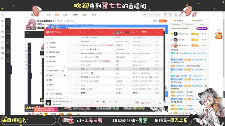 【2021-01-26 18点场】酱七七ouo：酱七七的直播间