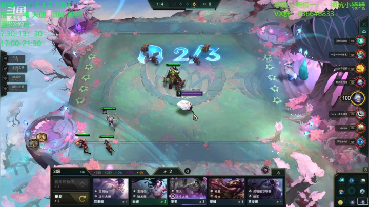 【2021-01-30 15点场】死亡轰炸DD：宗师冲大师