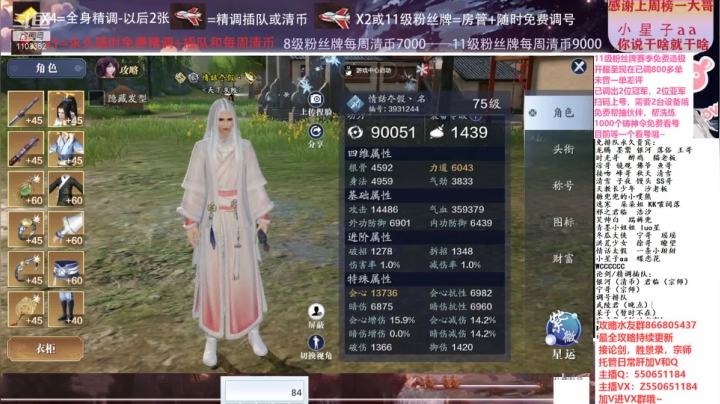 【2021-01-30 12点场】zz喷火龙：数据帝全职业专业规划提战，论剑，日常