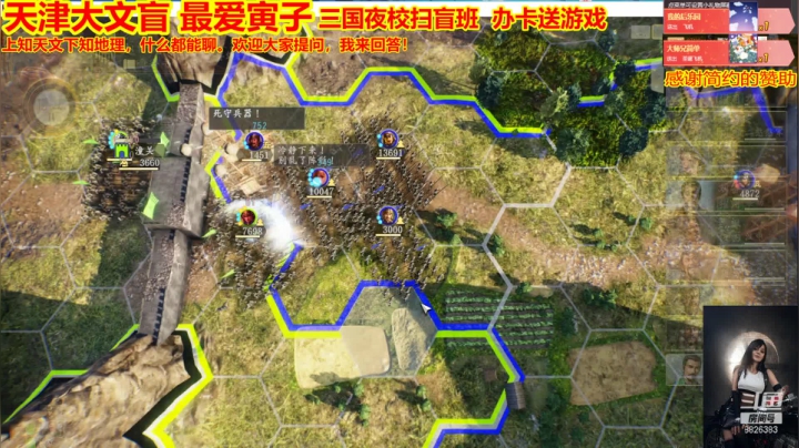 【2021-01-29 20点场】平行宇宙的文盲：天津-大文盲