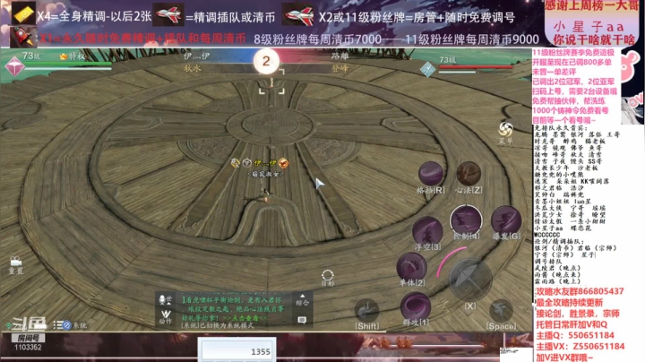 【2021-01-29 23点场】zz喷火龙：数据帝全职业专业规划提战，论剑，日常