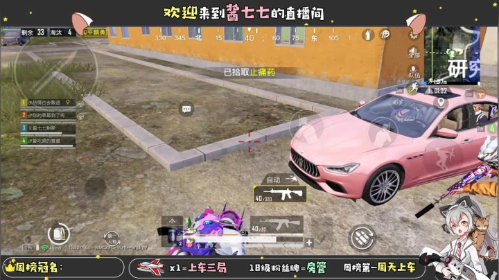 【2021-01-29 15点场】酱七七ouo：酱七七的直播间