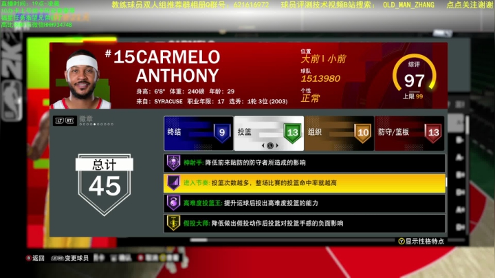 【2021-01-30 00点场】乐天同步：12点抽包银河大梦安东尼MT 2K21