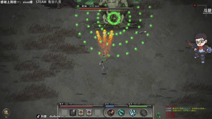 【2021-01-30 07点场】dudu4e嘟师傅：学技术还得看嘟师傅的深夜食堂