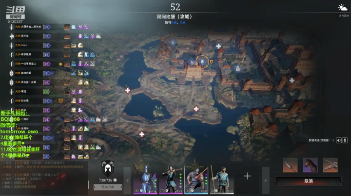 【2021-01-30 13点场】酋长OwO：欢乐的周末开始了~