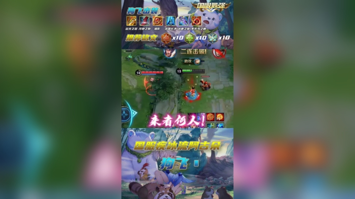 狗飞-2020.12.17