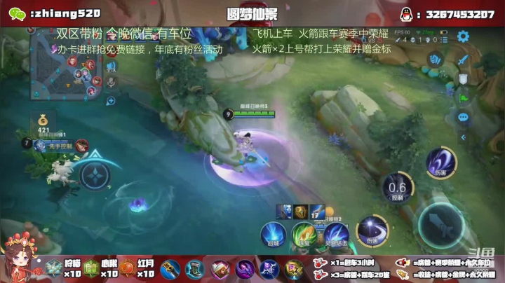 【2021-01-30 20点场】仙景丶MY：国服露娜带粉，野王专场