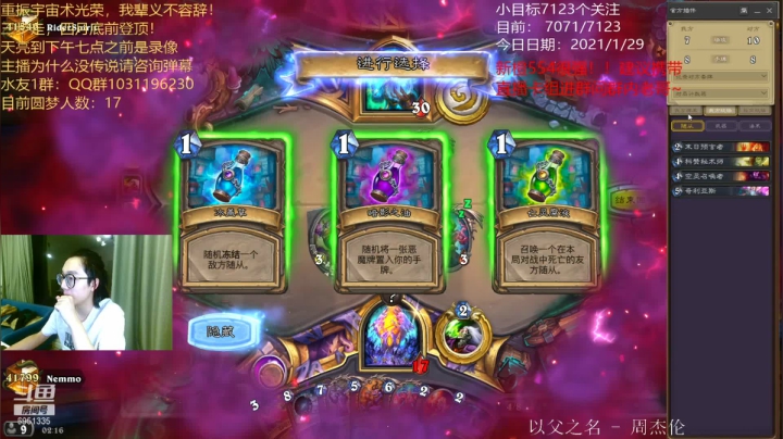 【2021-01-30 01点场】寡言的Z先生：技术主播，不是香锅！