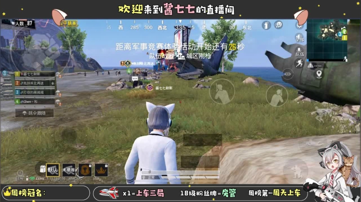 【2021-01-26 14点场】酱七七ouo：酱七七的直播间