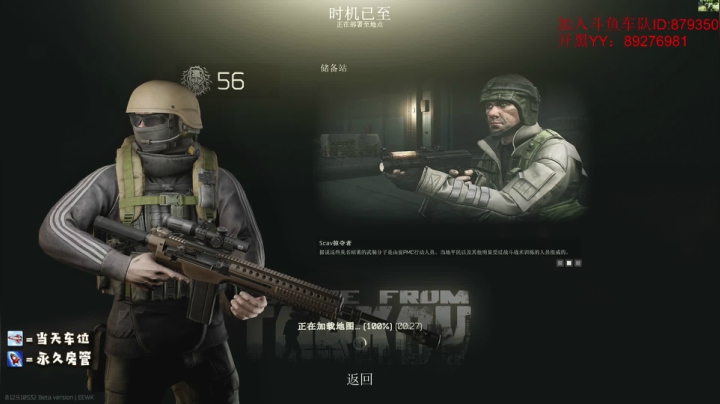 【2021-01-27 21点场】北秋Zs：【北秋】满级抗压！
